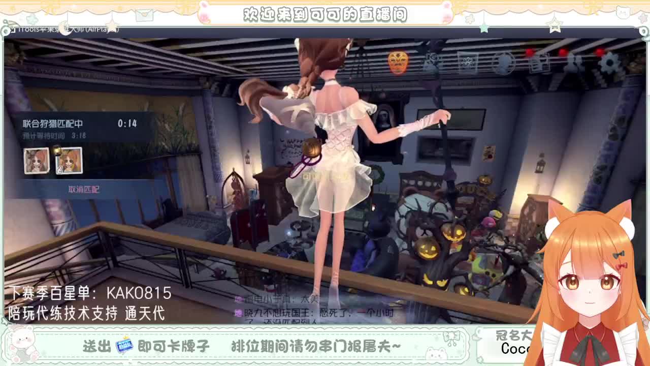 兔然就兔了~ 第7段