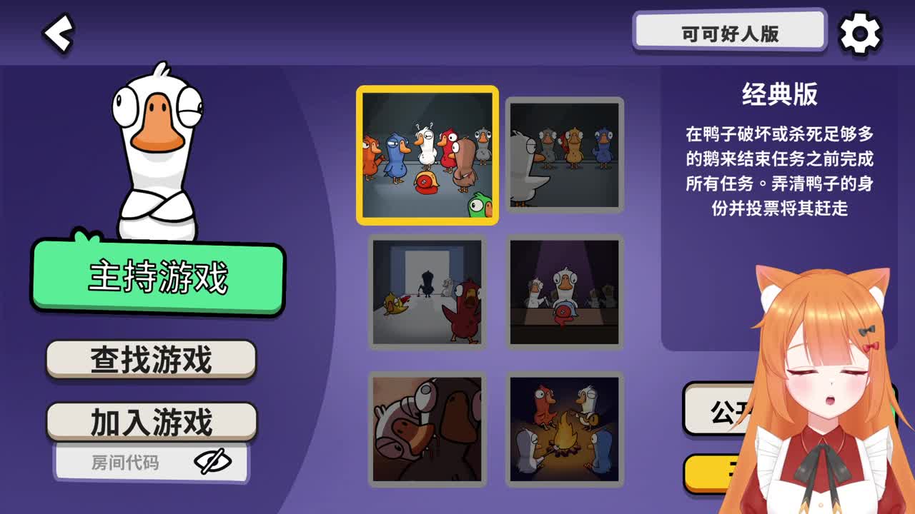 兔然就兔了~ 第8段