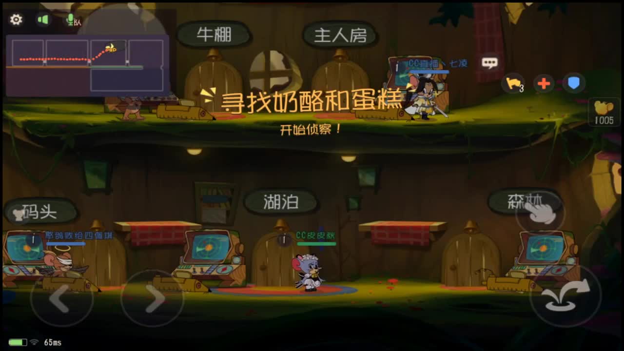 新年快乐 第2段