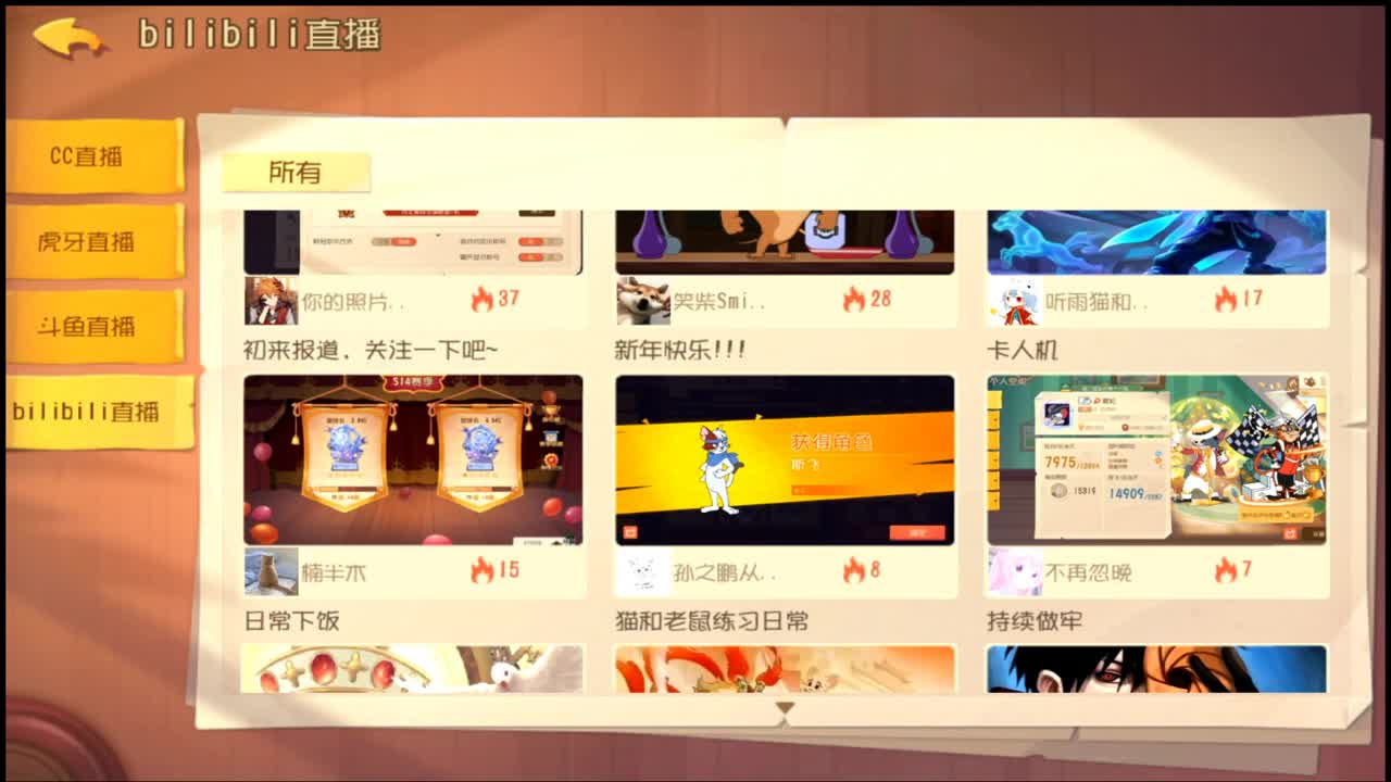 新年快乐 第3段