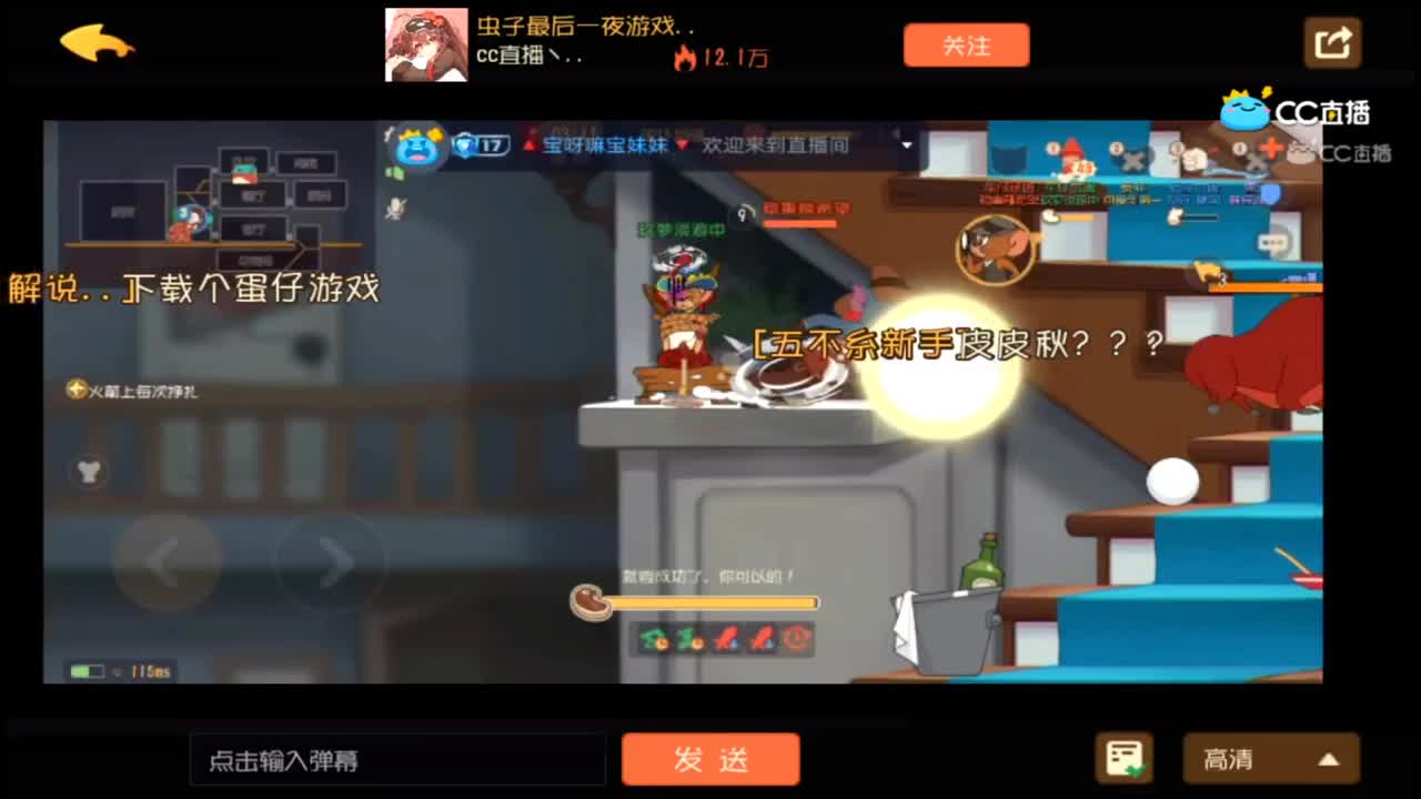 新年快乐 第7段