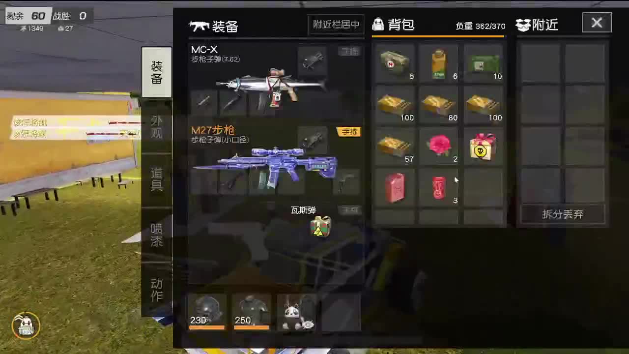 小旭在这里给大家拜年啦~ 第9段