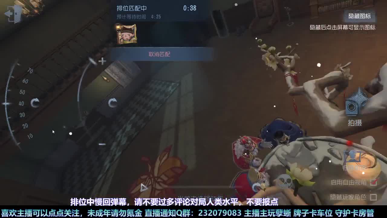 【白宵】新年快乐 第1段
