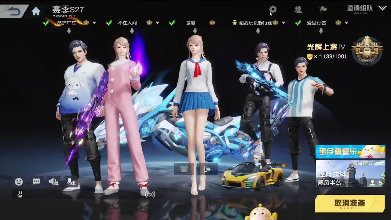 小旭在这里给大家拜年啦~ 第12段