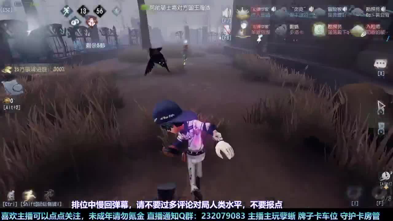 【白宵】新年快乐 第5段