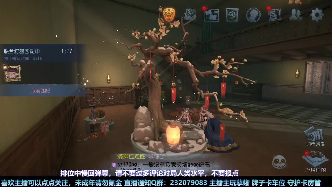 【白宵】新年快乐 第6段