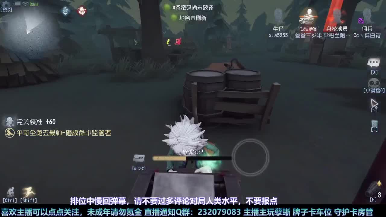 【白宵】新年快乐 第7段