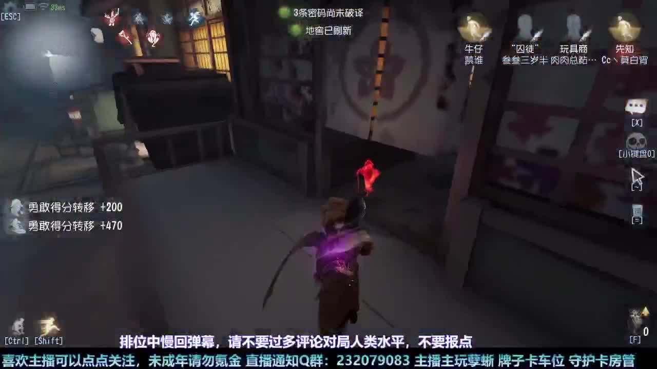 【白宵】新年快乐 第8段