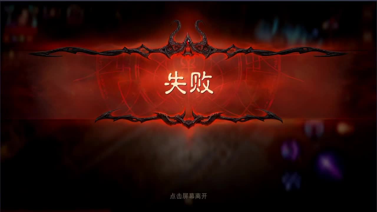 高氪法师PVP在线教学 第1段