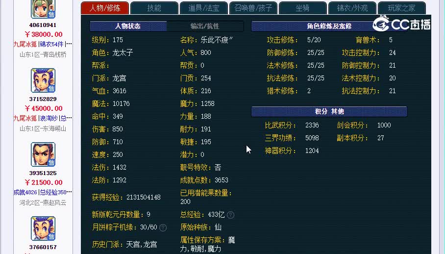175九尾20230127_021725