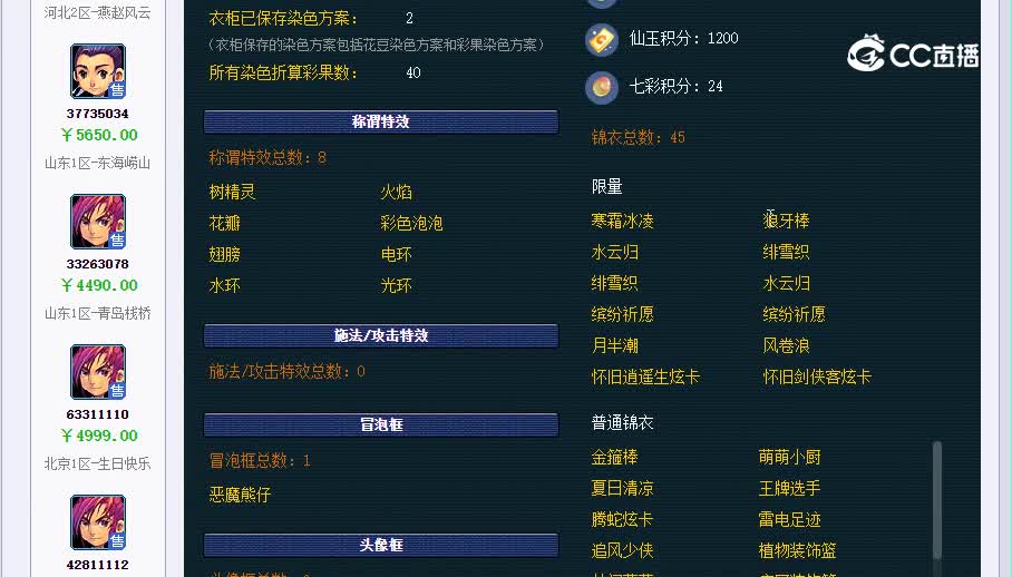 129执笔画浮20230127_021943