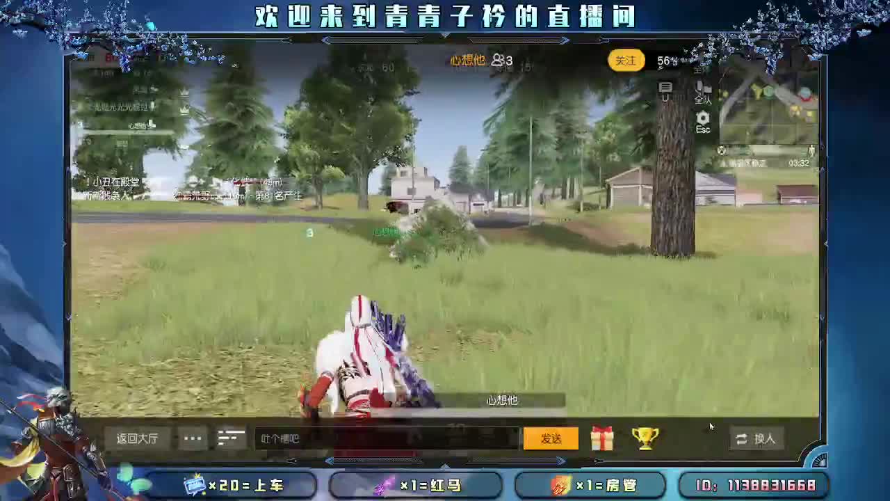 最简单的最幸福。 第2段