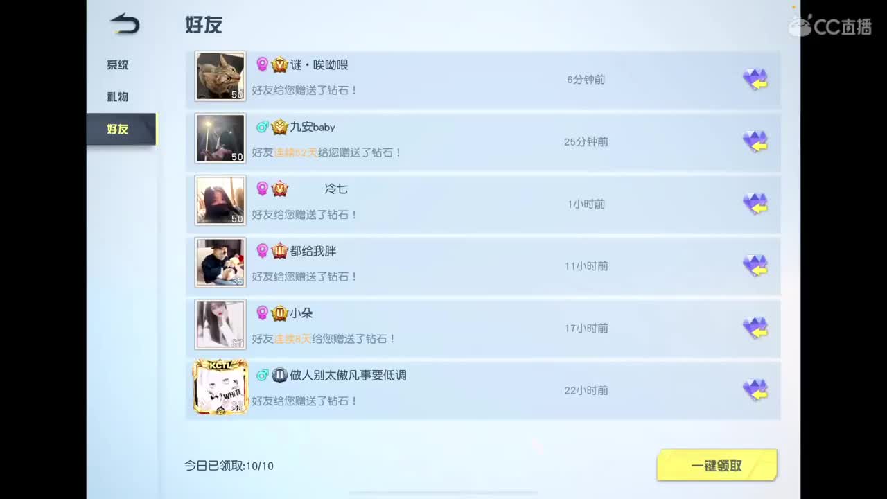 我来啦 第11段