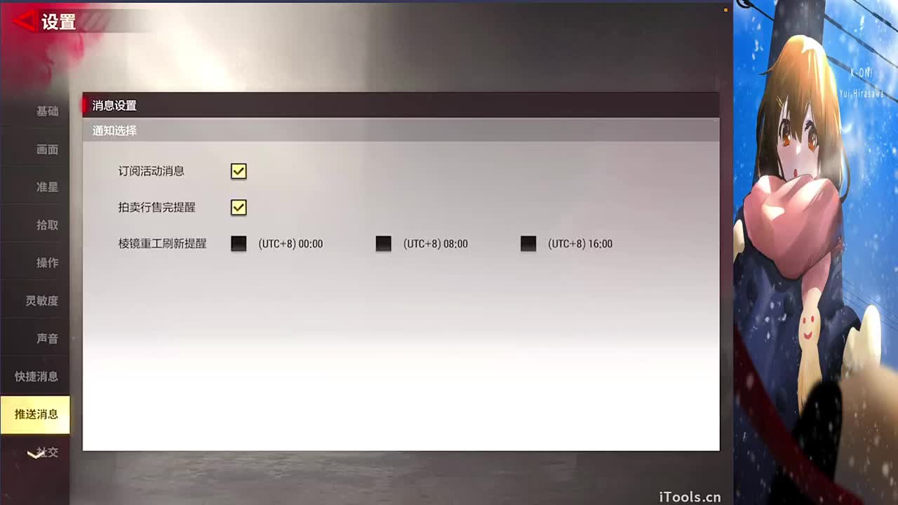 新年快乐~ 第3段