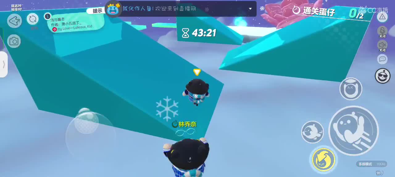 可爱的兔兔们，新年快乐吖～ 第2段