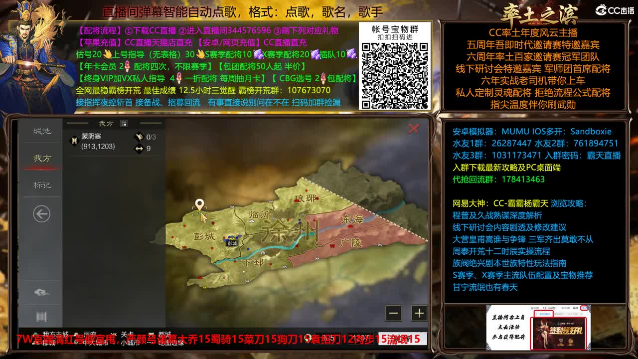 新春配将全场半价坐等鲁肃 第1段