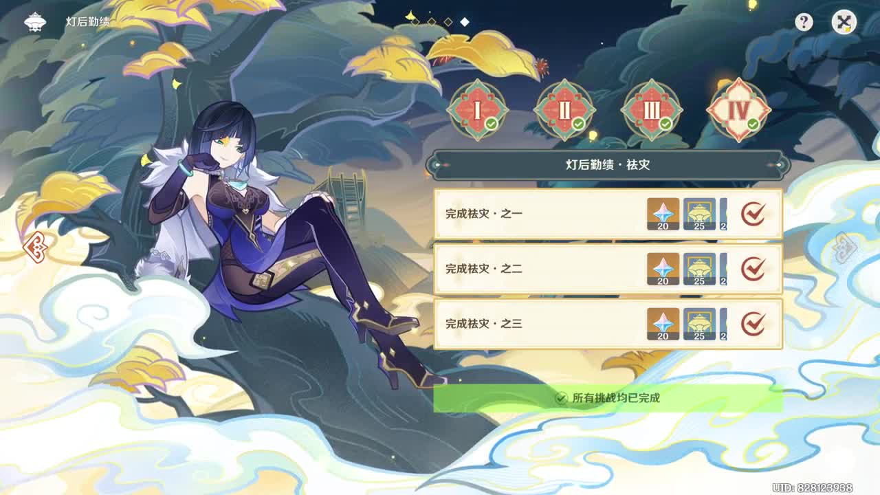 蛋仔首届平台赛-相妄 第10段