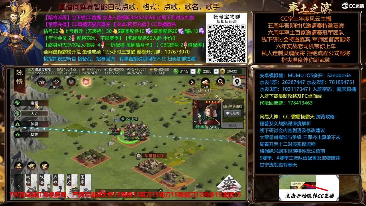 新春配将全场半价坐等鲁肃 第4段