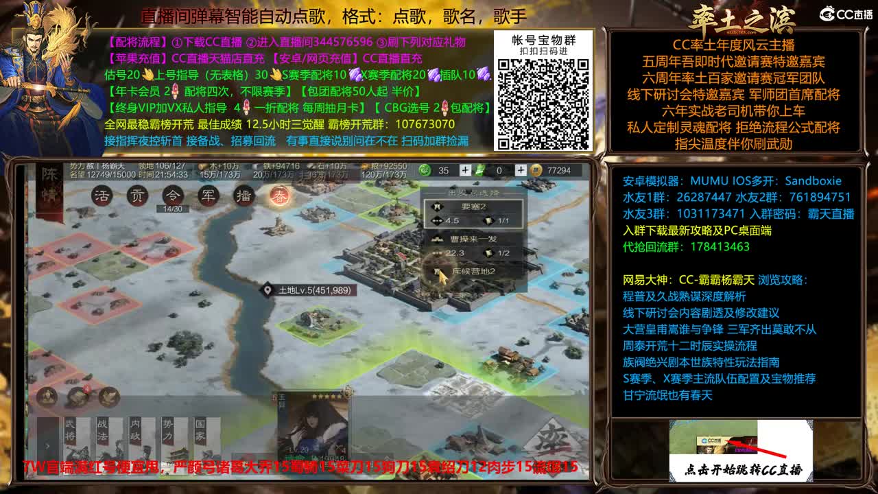 新春配将全场半价坐等鲁肃 第5段