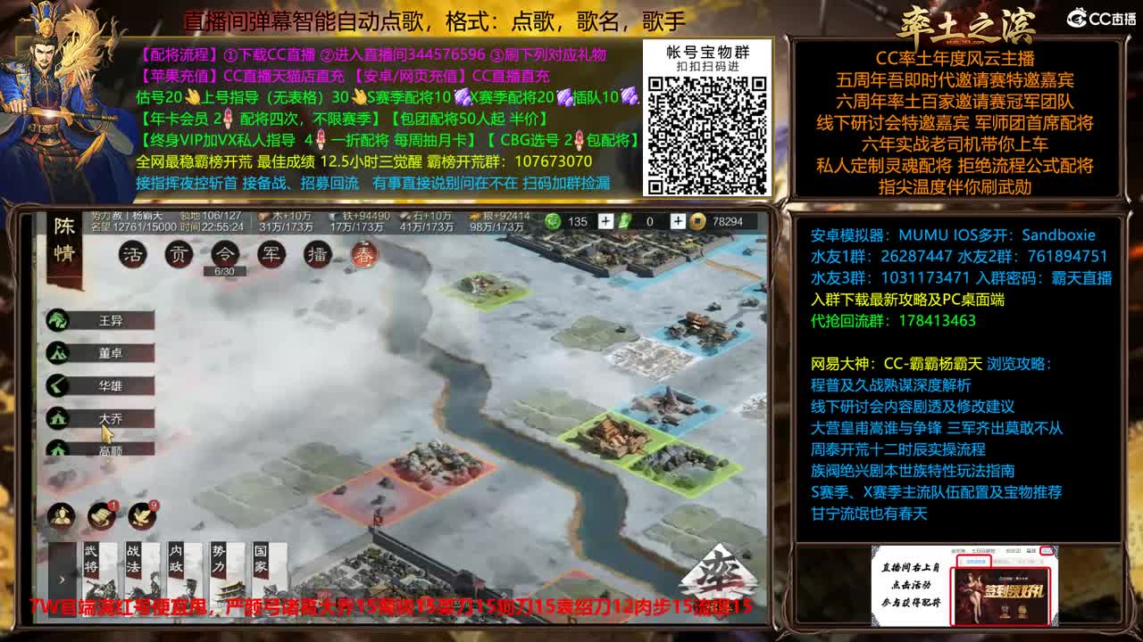 新春配将全场半价坐等鲁肃 第7段