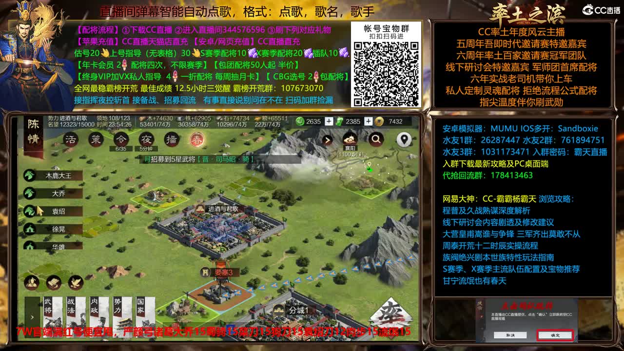 新春配将全场半价坐等鲁肃 第9段