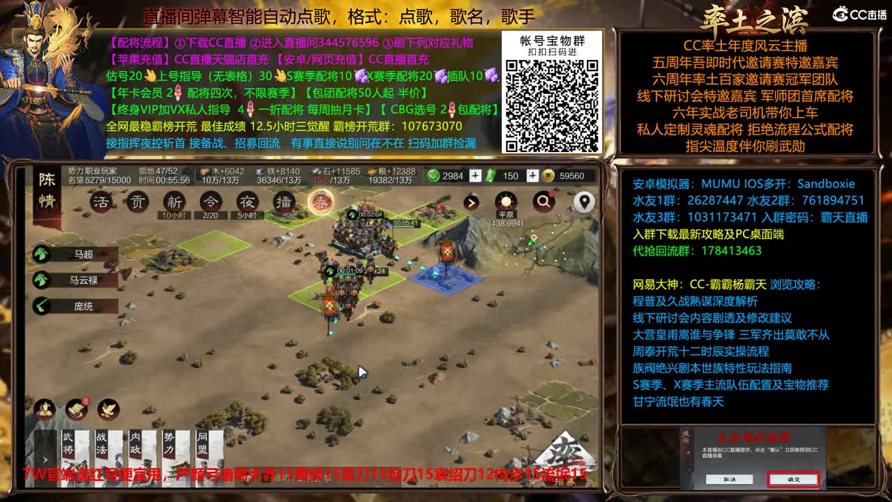 新春配将全场半价坐等鲁肃 第11段