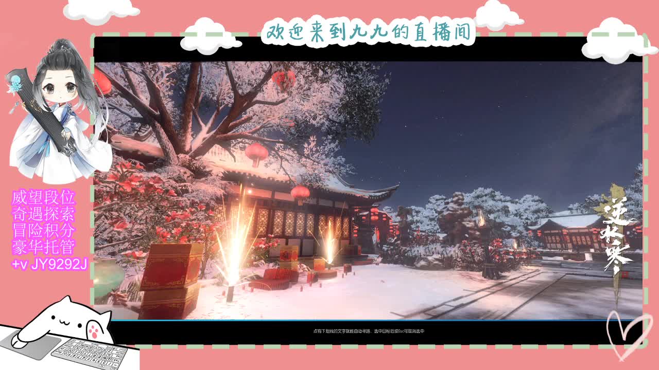 魔兽区缘起三清等着你~~ 第1段