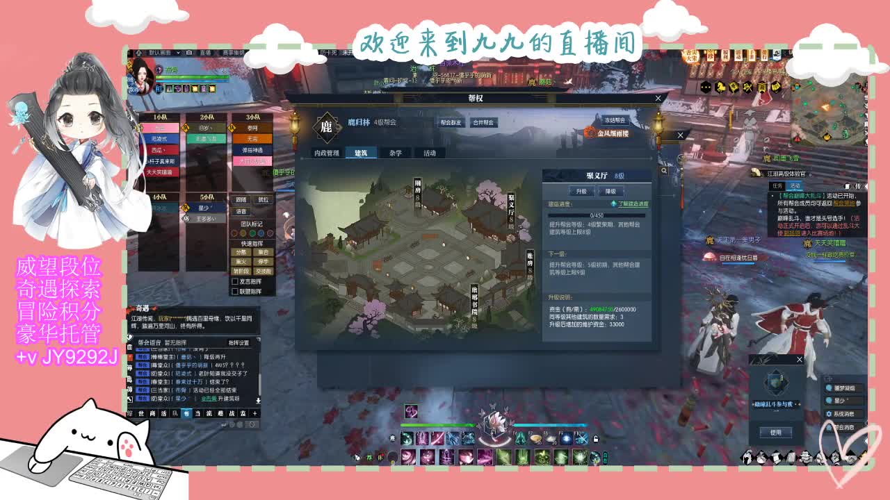 魔兽区缘起三清等着你~~ 第2段