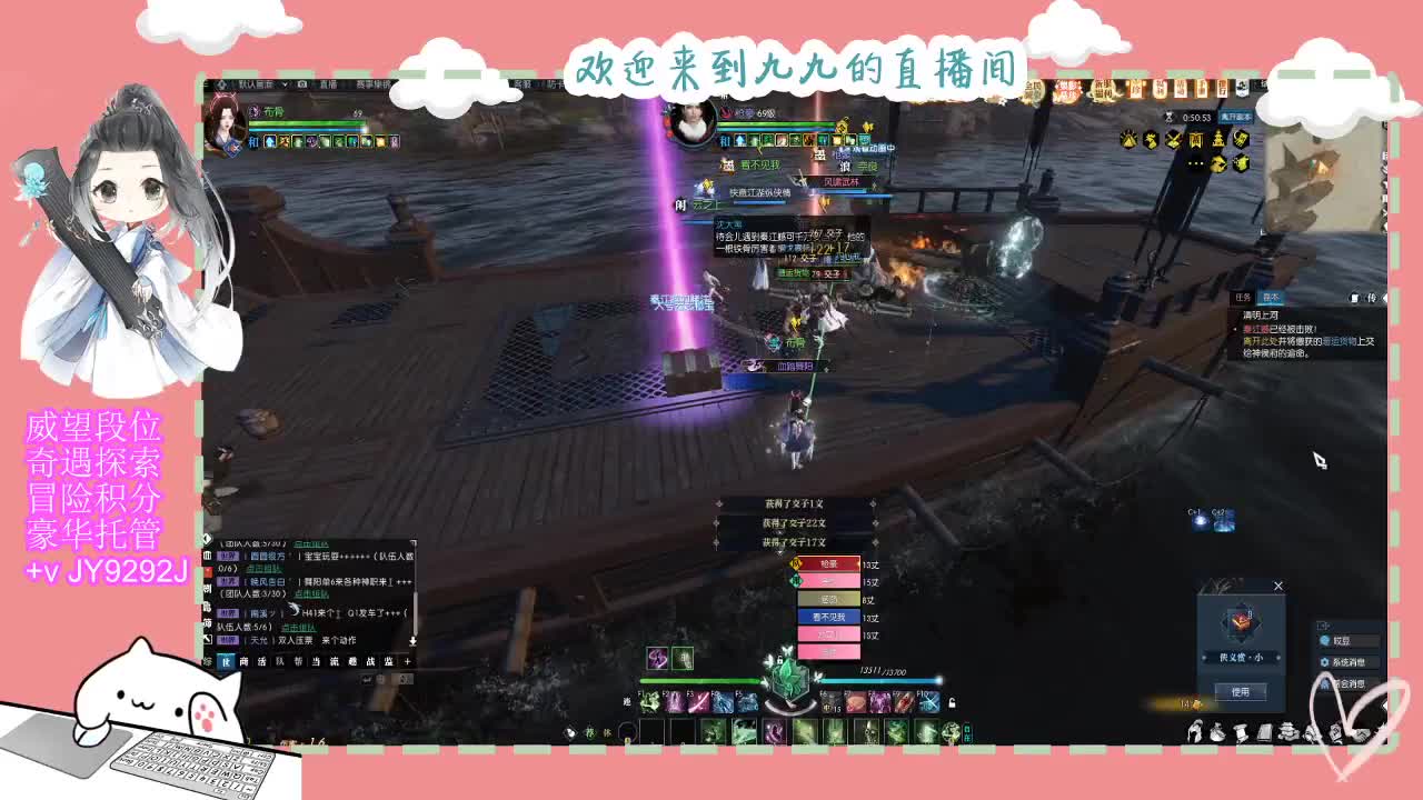 魔兽区缘起三清等着你~~ 第3段