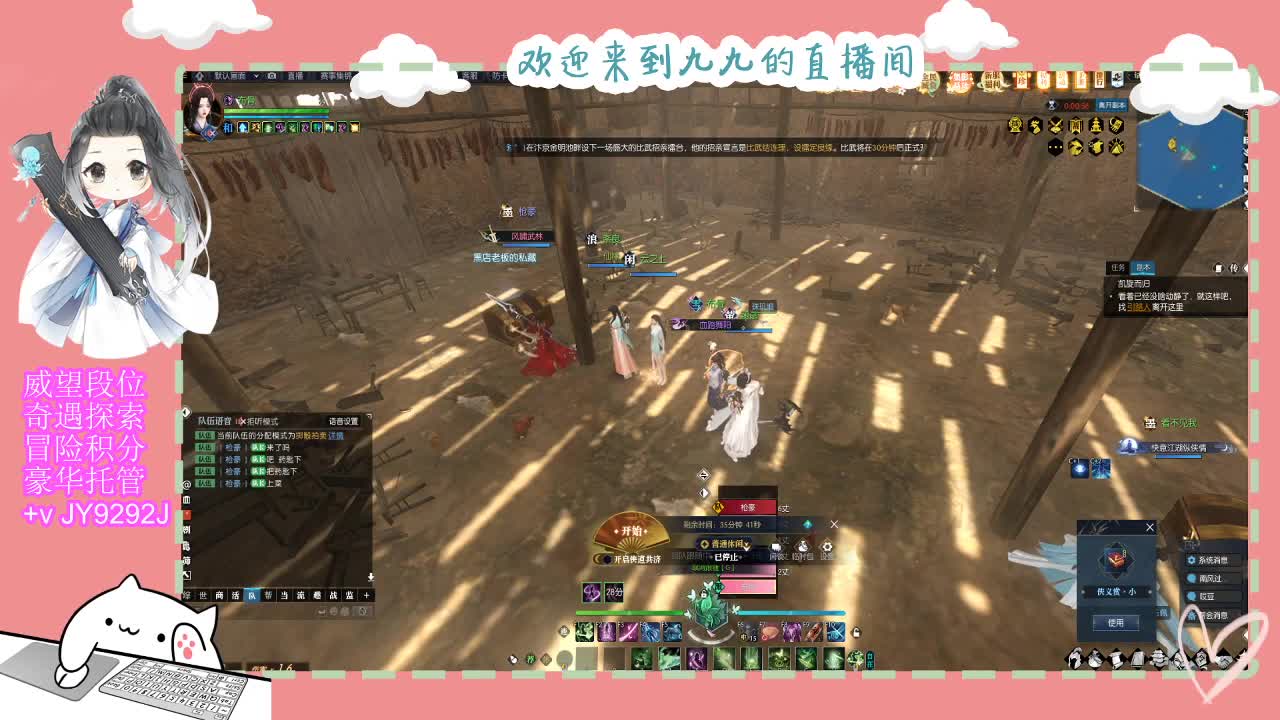 魔兽区缘起三清等着你~~ 第4段