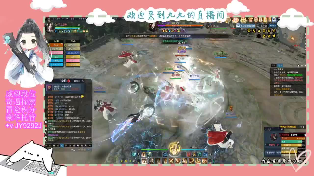 魔兽区缘起三清等着你~~ 第5段