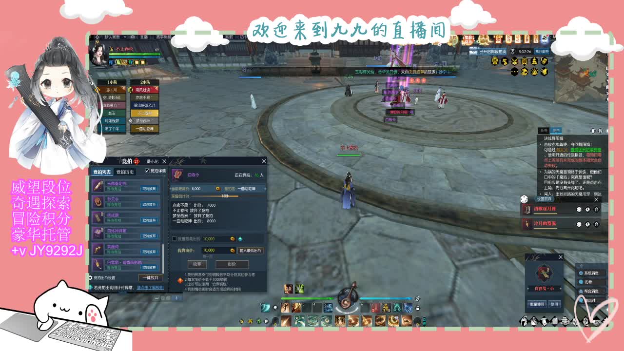 魔兽区缘起三清等着你~~ 第6段