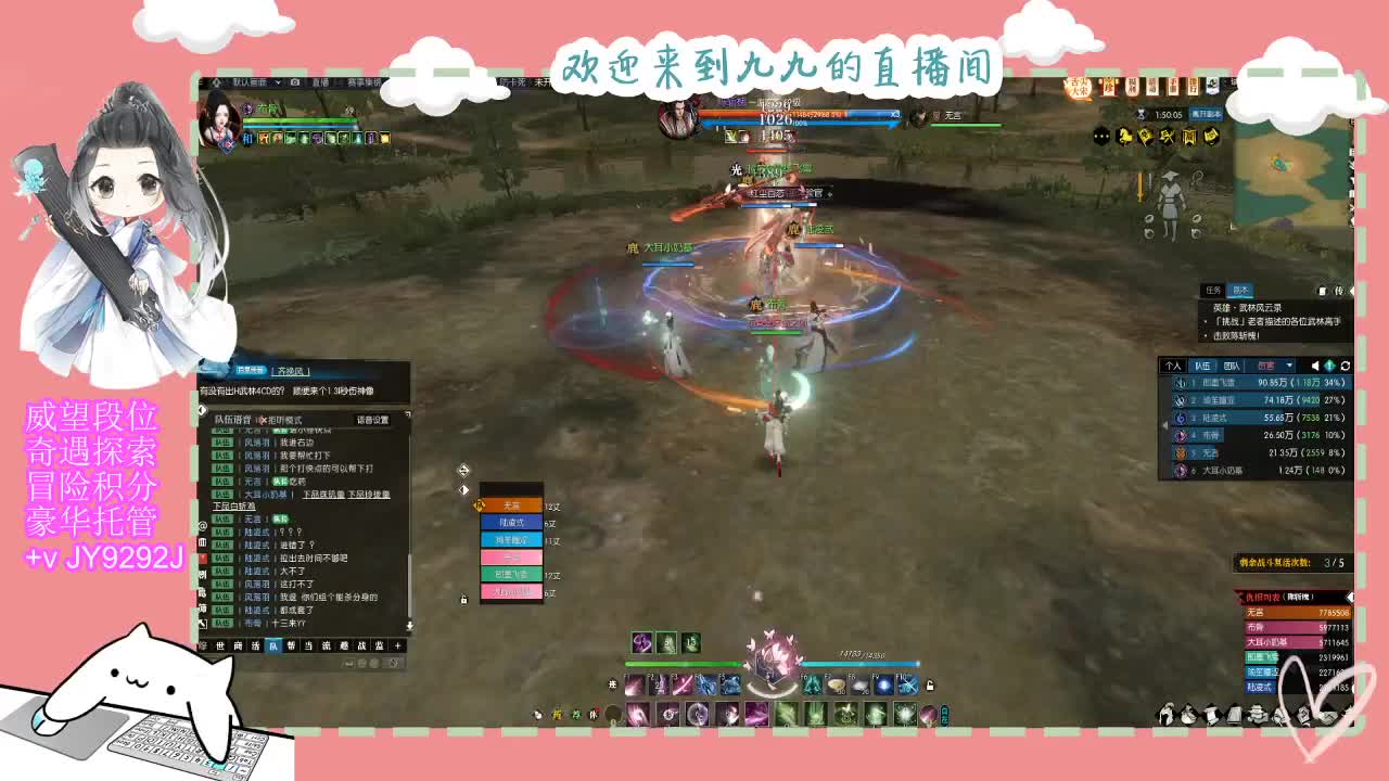 魔兽区缘起三清等着你~~ 第8段