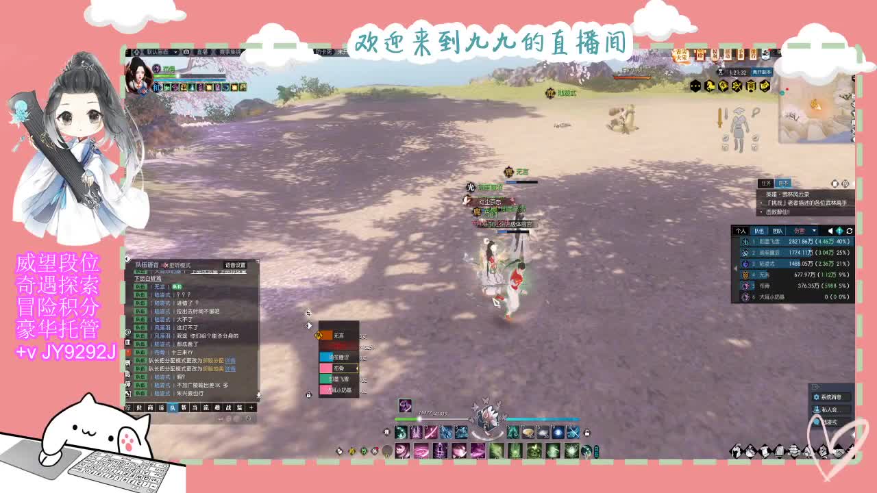 魔兽区缘起三清等着你~~ 第9段