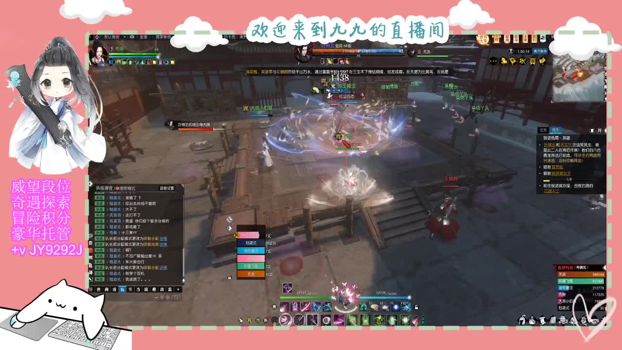 魔兽区缘起三清等着你~~ 第10段