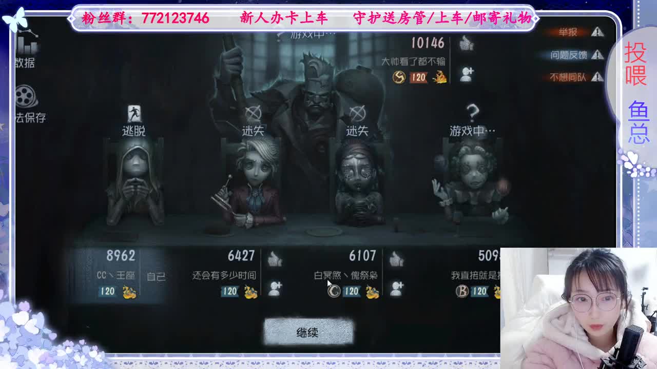 欢迎来到我的直播间 第2段