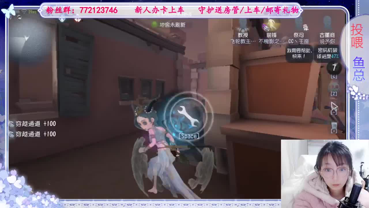 欢迎来到我的直播间 第3段