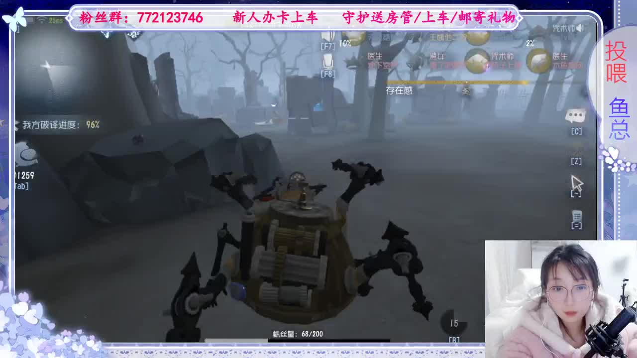 欢迎来到我的直播间 第10段