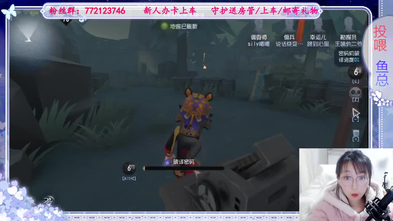 欢迎来到我的直播间 第11段