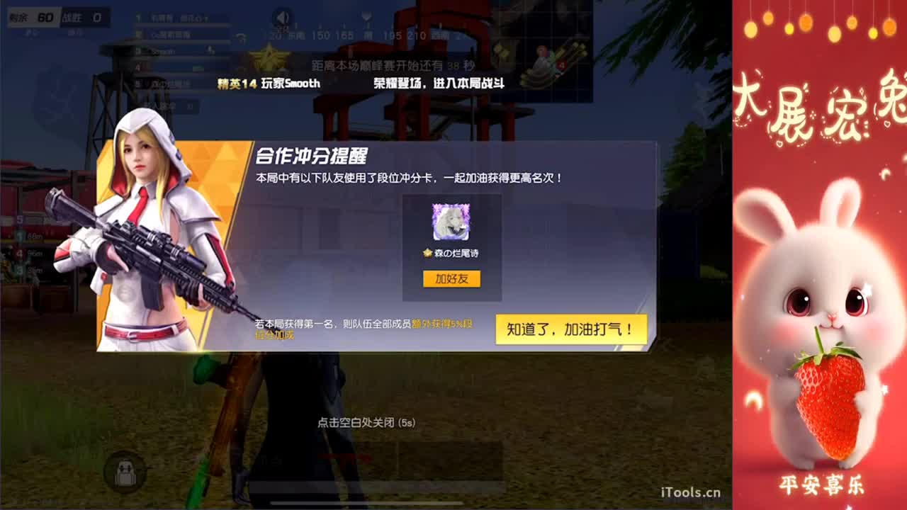 新年快乐- 第2段