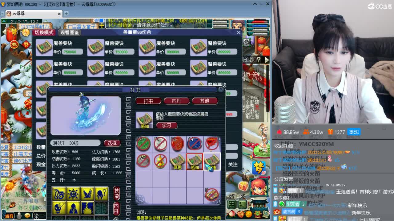 晚上8点无级别之夜副会场 第1段