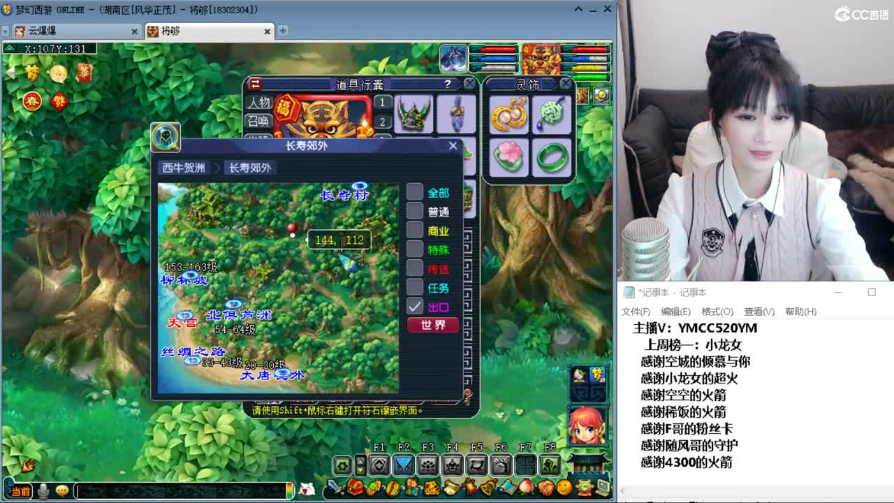 晚上8点无级别之夜副会场 第3段