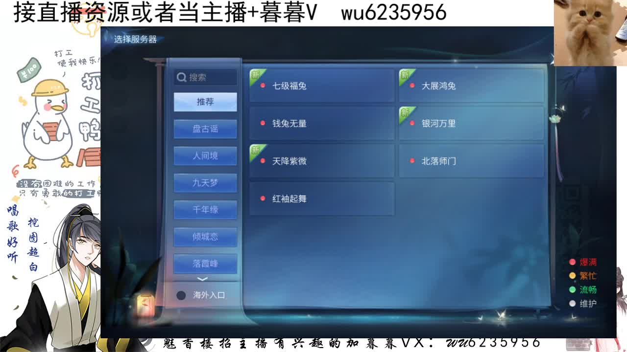接资源，唱唱歌~ 第1段