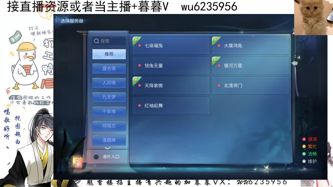 接资源，唱唱歌~ 第2段