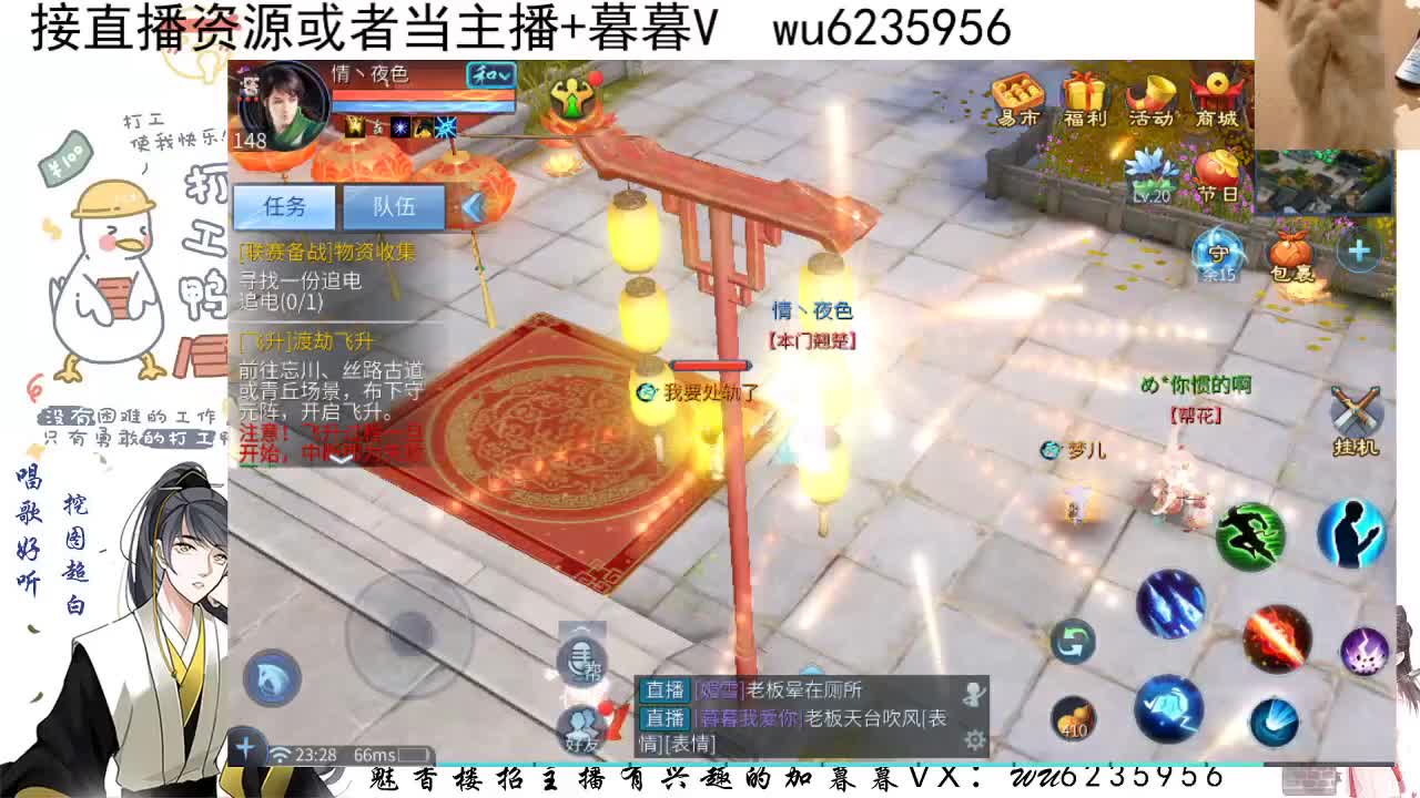 接资源，唱唱歌~ 第3段
