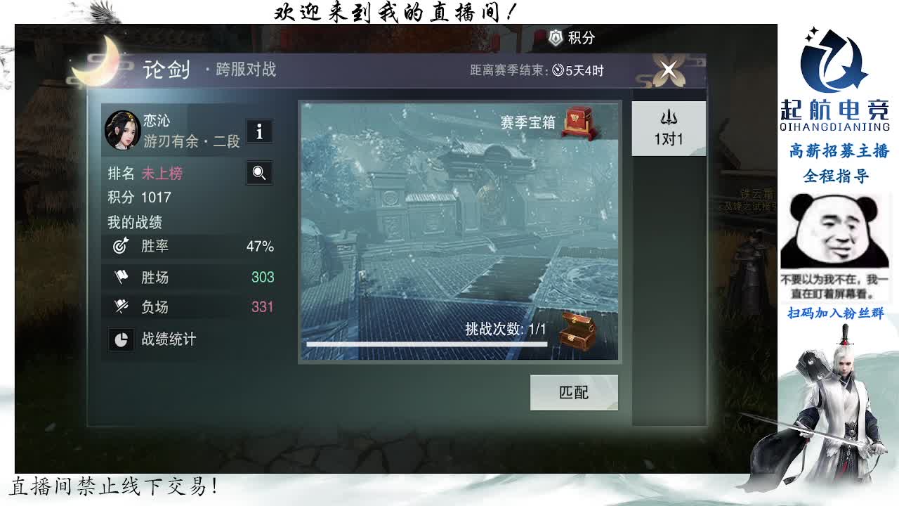 副本爱好者 第1段