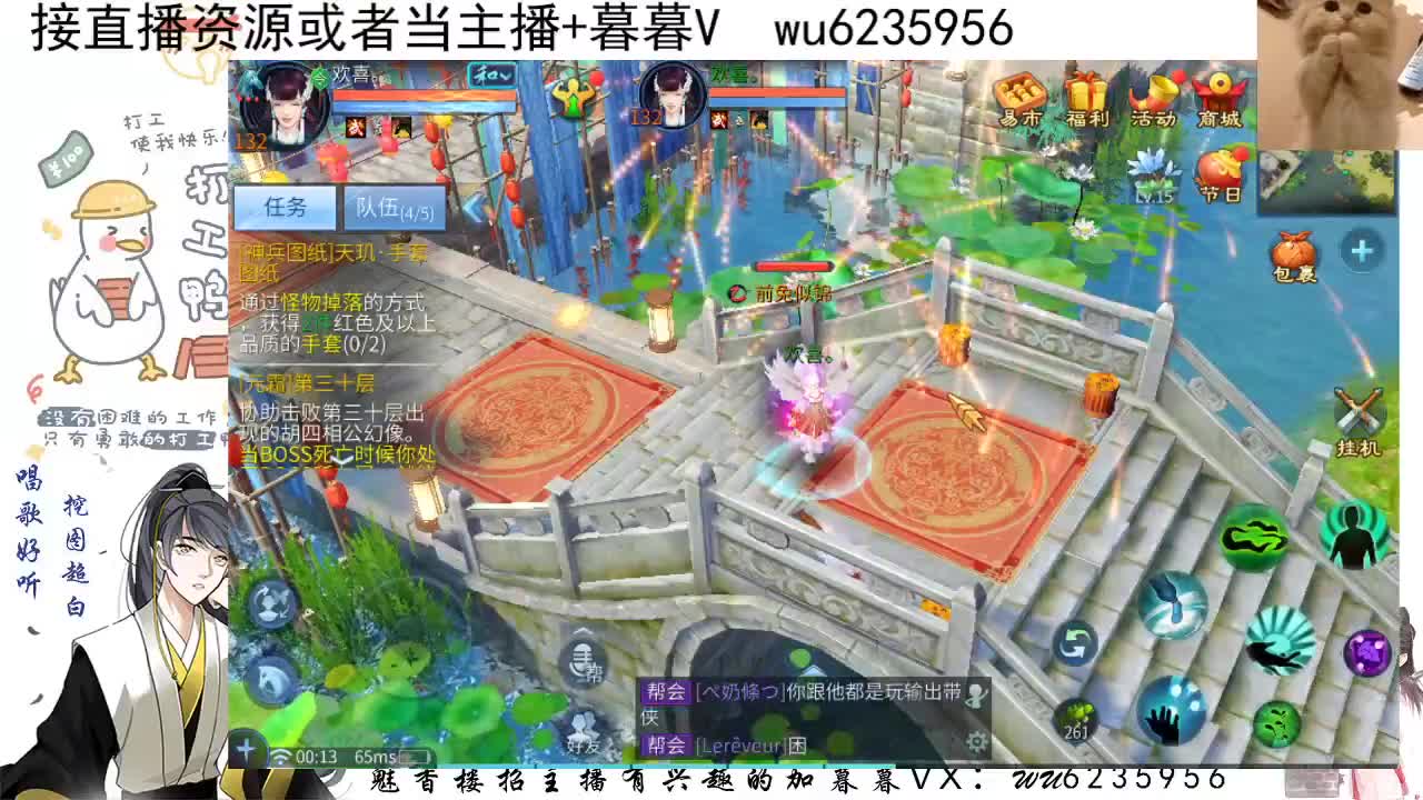 接资源，唱唱歌~ 第4段