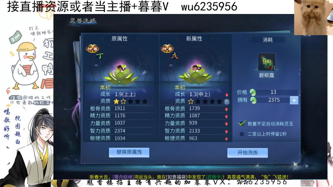 接资源，唱唱歌~ 第5段