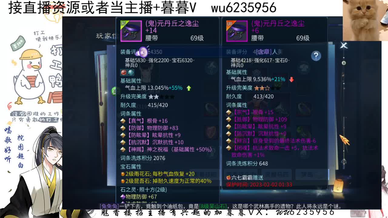 接资源，唱唱歌~ 第6段
