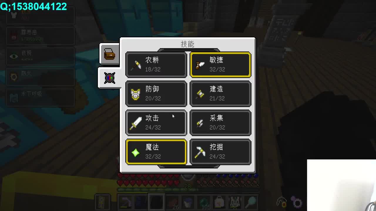 新年好呀！ 第2段